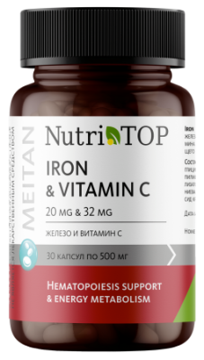  C-1122 Биологически активная добавка к пище Iron & Vitamin C (Железо и Витамин С) Код: C-1122