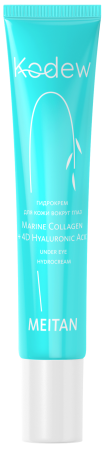 С-1134 Гидрокрем для кожи вокруг глаз Marine Collagen + 4D Hyaluronic Acid