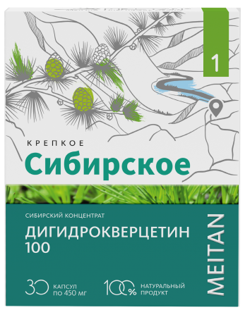  KS181 Сибирский концентрат №1 ДИГИДРОКВЕРЦЕТИН 100